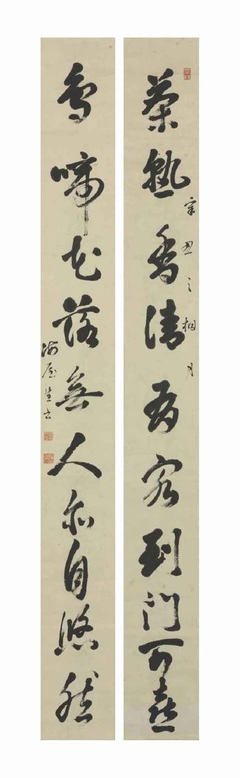 Paired Calligraphies: Ripening Tea and Vast and Calm by 
																	Nukina Kaioku