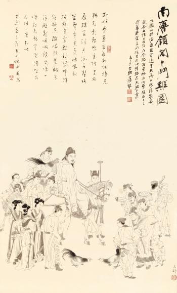 Figures Imitating Gu Hongzhong by 
																	 Pan Zhenze