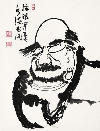 Figure by 
																	 Yuan Guangjingfeng
