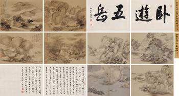 Emulation of ancient landscapes by 
																	 Fang Yizhi