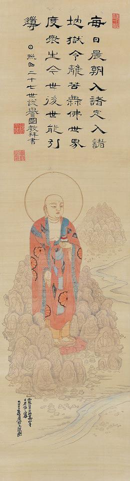 Boddhisattva by 
																	Setsuyo Enkyou