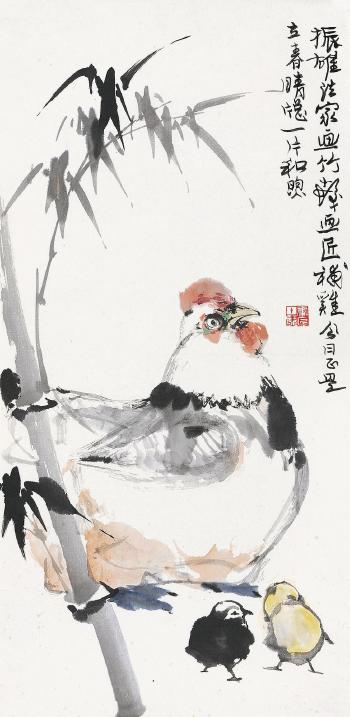 Bamboo and Hen by 
																	 Yang Zhenxiong