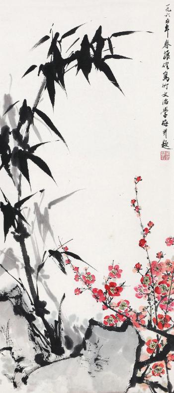 Bamboo and Plum Blossom by 
																	 Yang Zhenxiong