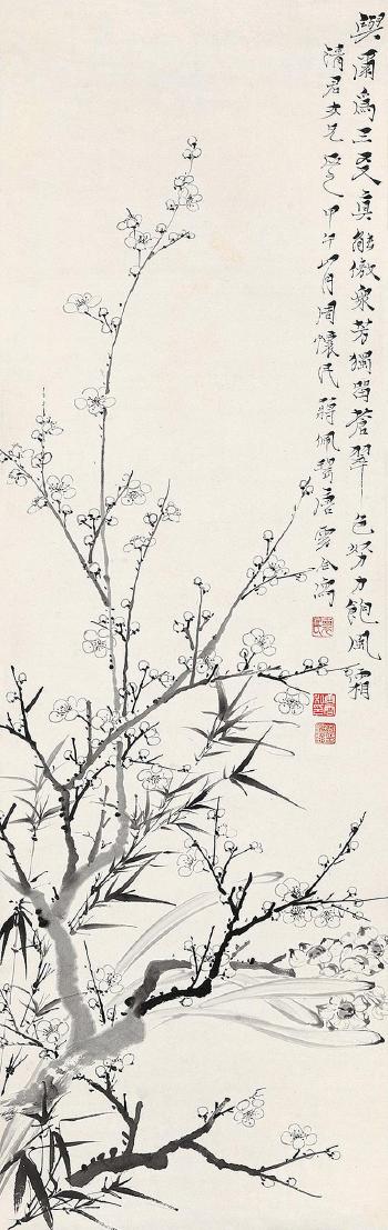 Bamboo and Plum by 
																	 Jiang Peiyao