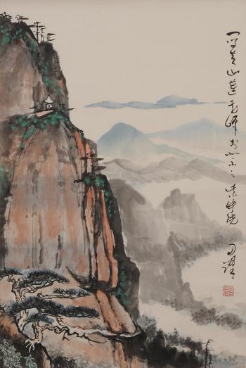 Berglandschaften und abgelegene Orte by 
																			 Wang Renfeng