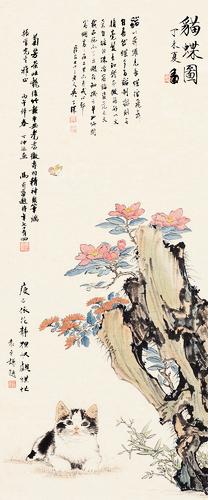 Mashouhua, cat and butterfly by 
																	 Yuan Shouqian