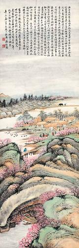 The peach garden by 
																	 Pan Qin