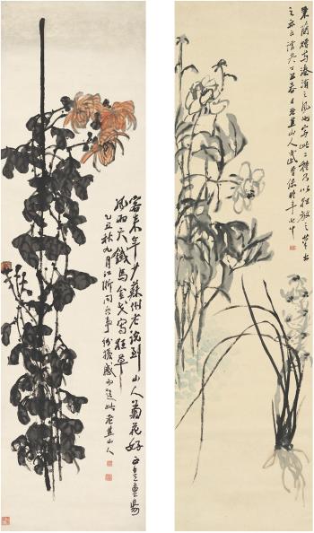 Chrysanthemum by 
																	 Wu Zengbao