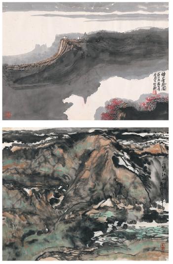 Landscape of mount Zhong landscape by 
																	 Zhuang Lijing