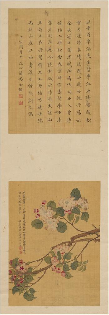 Calligraphy in regular script; Flowers by 
																	 Feng Jinjian