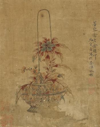 Flower basket by 
																			 Ma Shouzhen