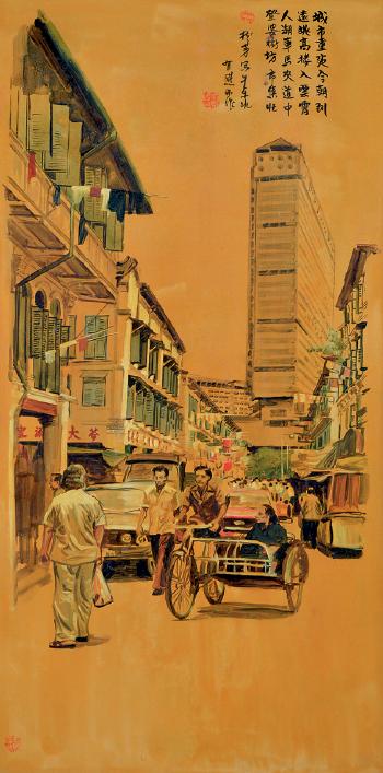 Chinatown Street Scene by 
																	 Lai Kui Fang