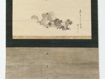 Scholar's Rock and Prunus by 
																			Okamoto Toyohiko