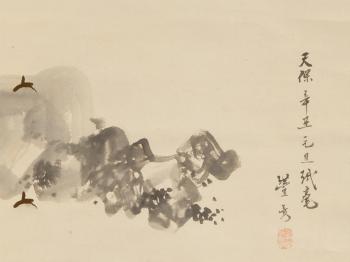Scholar's Rock and Prunus by 
																			Okamoto Toyohiko