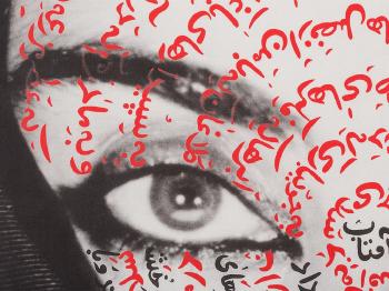 I am Its Secret by 
																			Shirin Neshat
