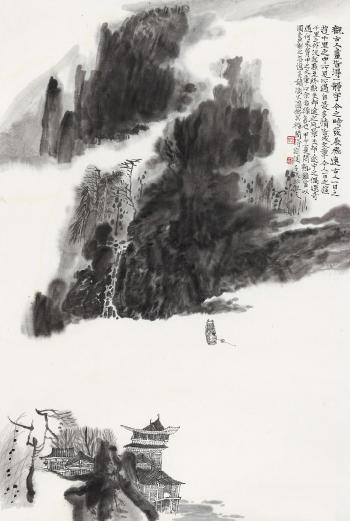 Landscape by 
																	 Ye Ruikun
