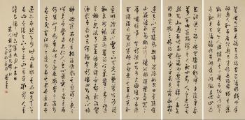 Calligraphy by 
																	 Cao Ziyu