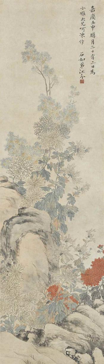 Cedar and Chrysanthemums by 
																	 Jiang Jie