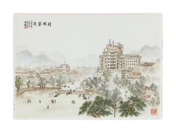 Jingdezhen by 
																			 Yang Yafan
