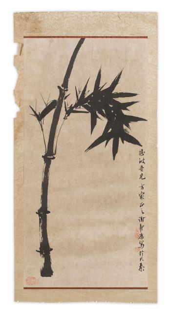 Bamboo by 
																	 Xie Shoukang
