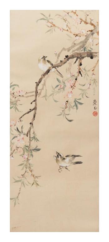 Bird Perched on Flowering Branch by 
																	 Zhao Chongzheng