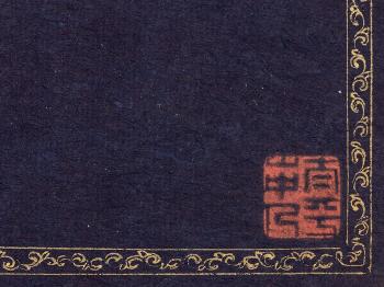 Rare Album ERSHIWU YUANTONG, Qianlong Mark and Period by 
																			 Zhang Ning