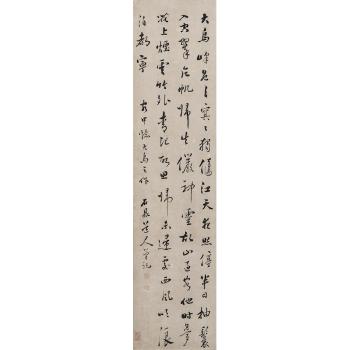 Three Calligraphy Works by 
																			 Xie Lansheng