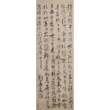 Three Calligraphy Works by 
																			 Xie Lansheng