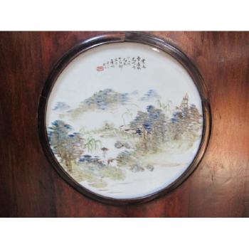 The four circular framed plaques by 
																			 Cheng Men