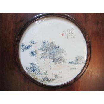 The four circular framed plaques by 
																			 Cheng Men