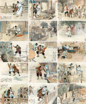 Yangzhi selling his sword，original comic strip (complete) by 
																	 Wang Hongli