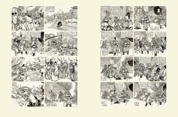 Meng Jiangnv，original comic strip (complete) by 
																	 Yan Meihua