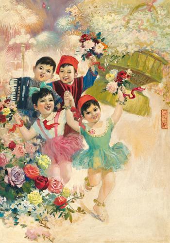 Joyful program by 
																	 Cao Yingyi