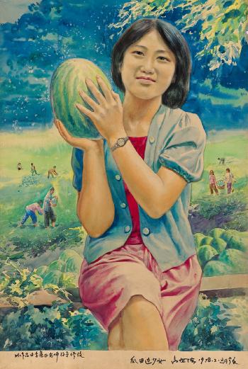 Girl by the melon patch by 
																	 Gao Rufa