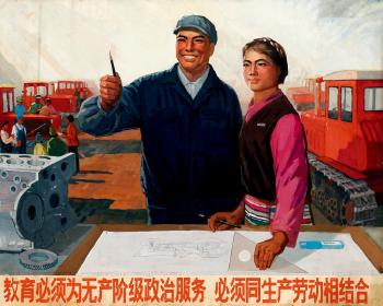 Education must serve the politics of proletariate by 
																	 Xie Huibing