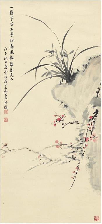 Red plum blossom and orchid by 
																	 Ruo Piao
