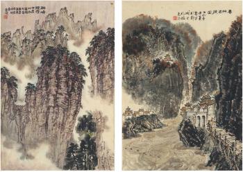 Landscape by 
																	 Qin Huilang