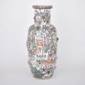 Vase by 
																			 Cao Mulin