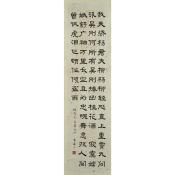 Calligraphy 麥華三 書法 紙本 立軸 by 
																	 Mai Huasan