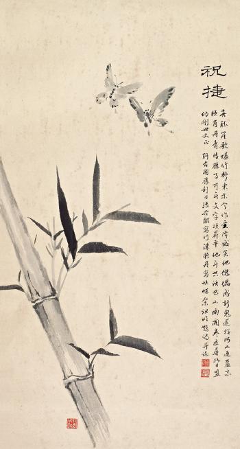Bamboo and butterflies by 
																	 Zhang Guchu