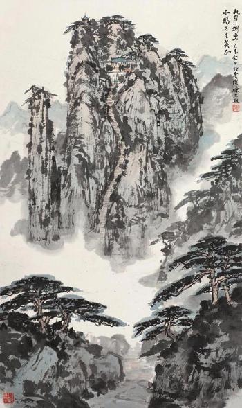 Mount Huang by 
																	 Xu Tianmin
