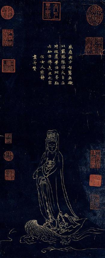 Avalokitesvara Bodhisattva by 
																	 Xing Cijing
