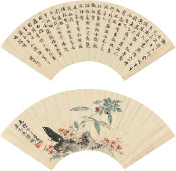 Flowers; Poem in runing script by 
																	 Luo Dun'ai