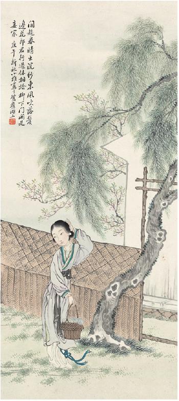 Maiden holding a basket by 
																	 Pan Qi