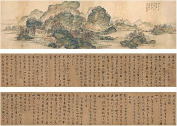 Landscape; Calligraphy by 
																	 Wang Heng