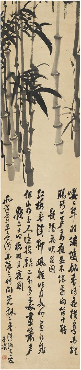 Ink bamboo by 
																	 Qu Ziye