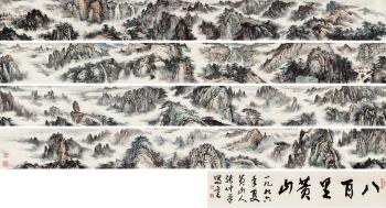 Scenery of Mount Huang by 
																			 Zhang Zhongping