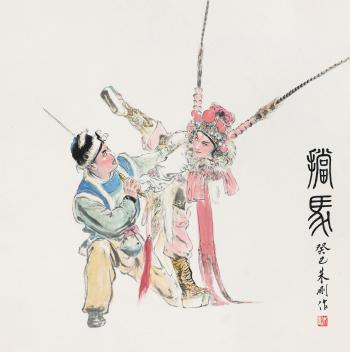 Opera by 
																			 Zhu Gang