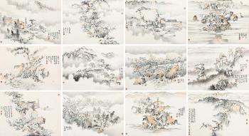 Landscape by 
																			 Li Zhenjun