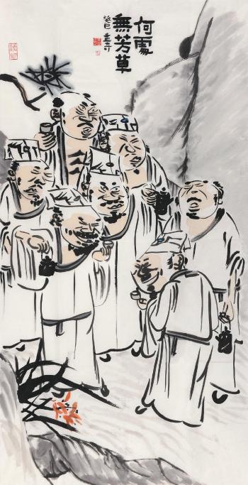 Gathering by 
																			 Wang Mengqi